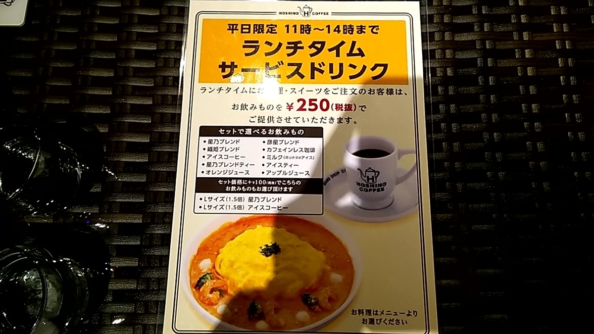 f:id:nami_kimichi:20210609175228j:plain