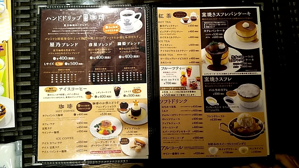 f:id:nami_kimichi:20210609175233j:plain