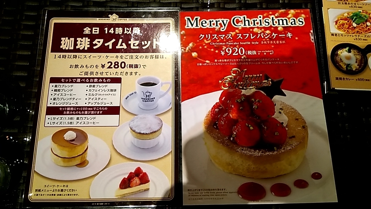 f:id:nami_kimichi:20210609175245j:plain