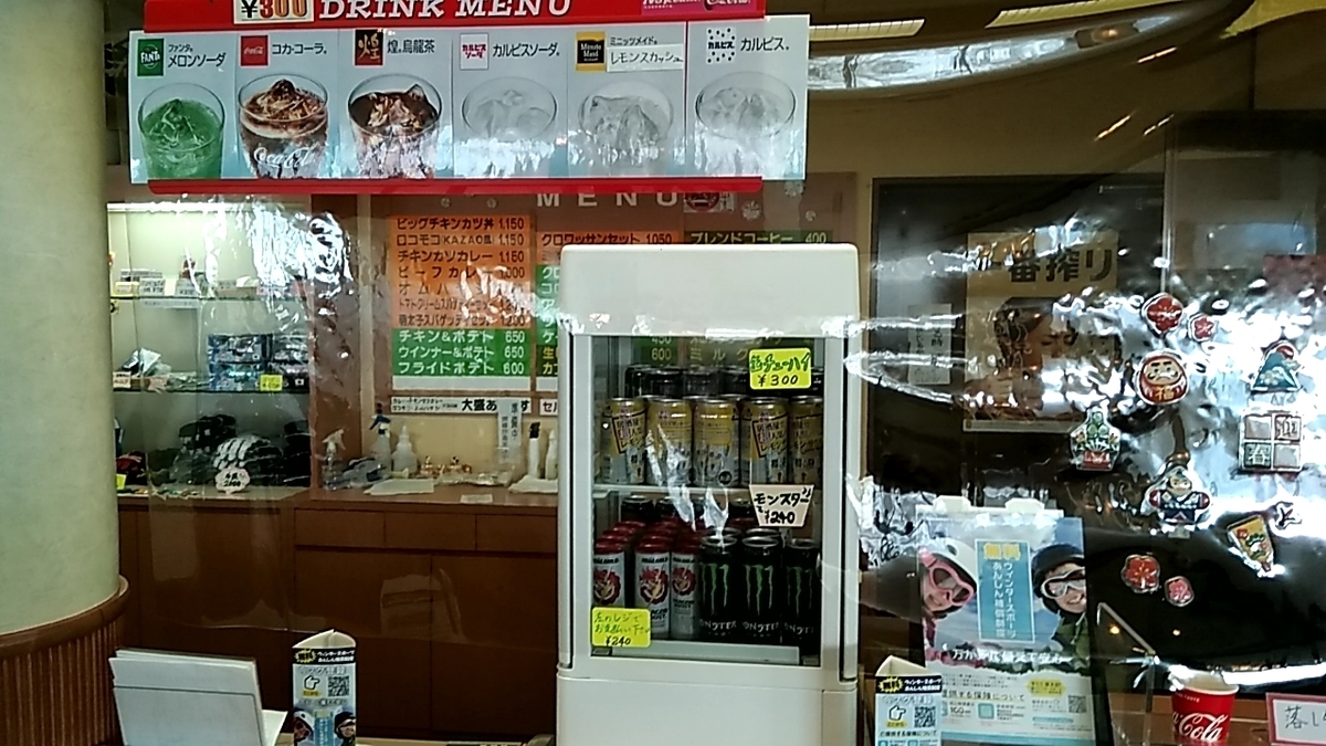 f:id:nami_kimichi:20210611181842j:plain