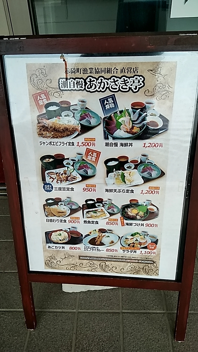 f:id:nami_kimichi:20211128154106j:plain