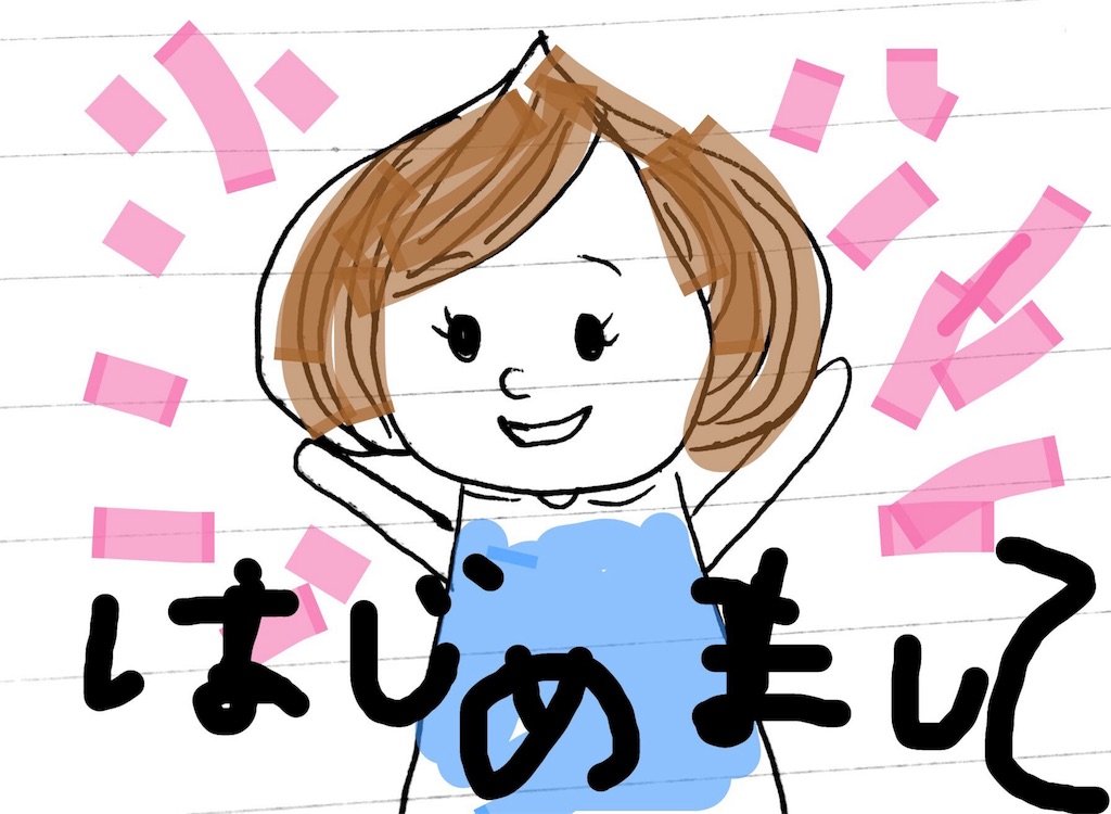 f:id:namidasaki:20180901170449j:image f:id:namidasaki:20180901170449j:image