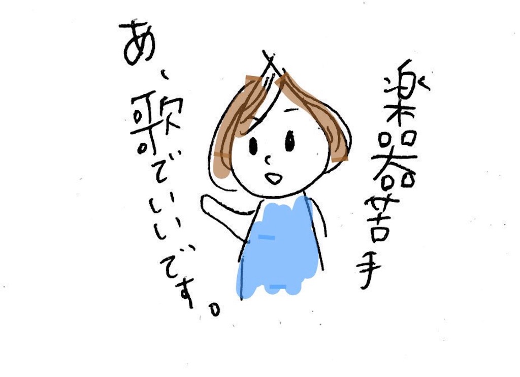 f:id:namidasaki:20180903164355j:image f:id:namidasaki:20180903164355j:image