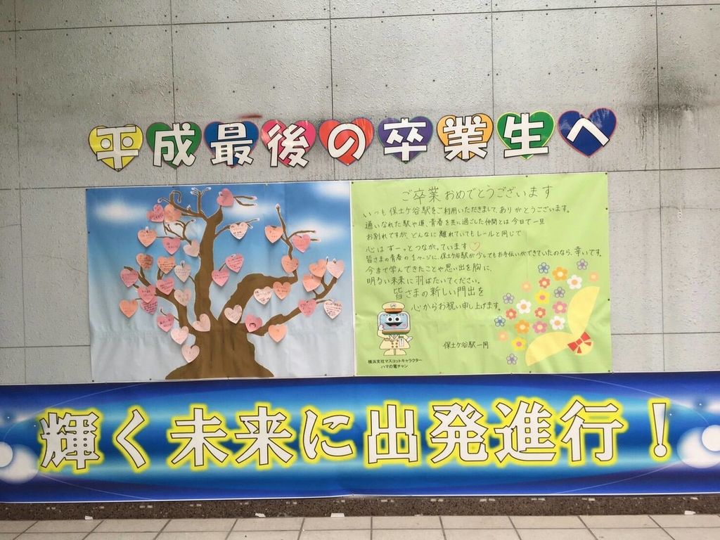 f:id:namie-aoi:20190302234708j:plain f:id:namie-aoi:20190302234708j:plain