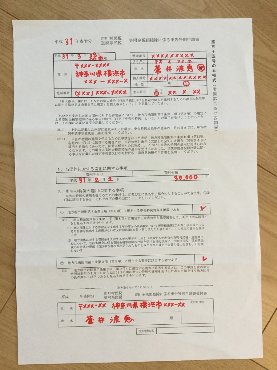 f:id:namie-aoi:20190323114414j:plain f:id:namie-aoi:20190323114414j:plain