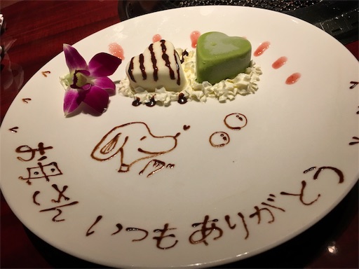 f:id:namie-aoi:20191002002100j:image f:id:namie-aoi:20191002002100j:image