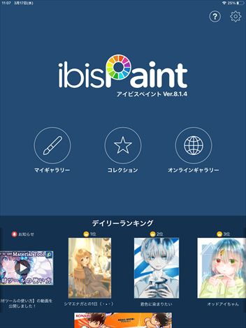 f:id:namife:20210317123828j:plain