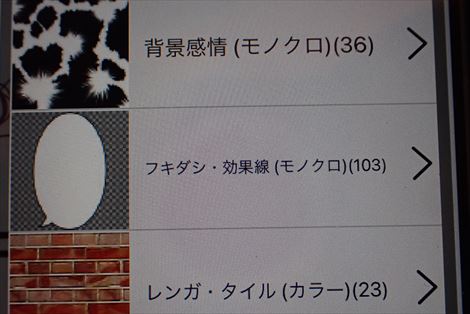 f:id:namife:20210317124043j:plain