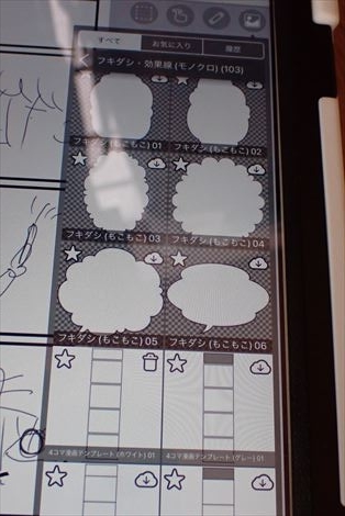 f:id:namife:20210317124229j:plain