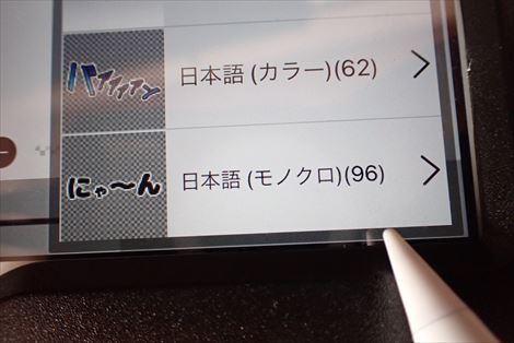 f:id:namife:20210317124344j:plain