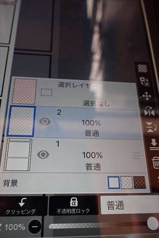 f:id:namife:20210317130119j:plain