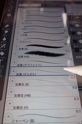 f:id:namife:20210317130351j:plain