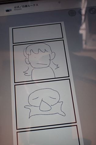 f:id:namife:20210317130521j:plain