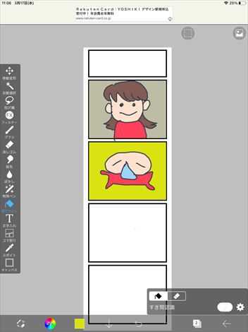 f:id:namife:20210317131021j:plain