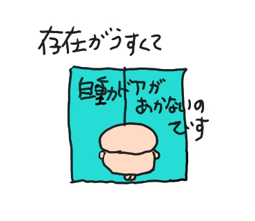 f:id:namife:20210317131742j:plain