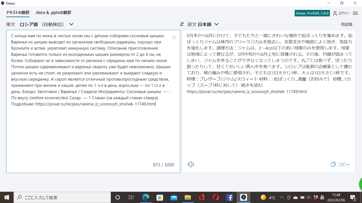 f:id:namife:20220206161106p:plain