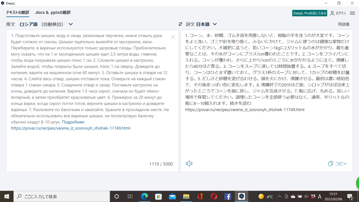 f:id:namife:20220206161149p:plain