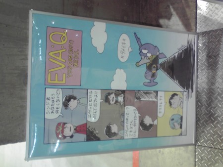 f:id:namihei0:20121229090122j:image