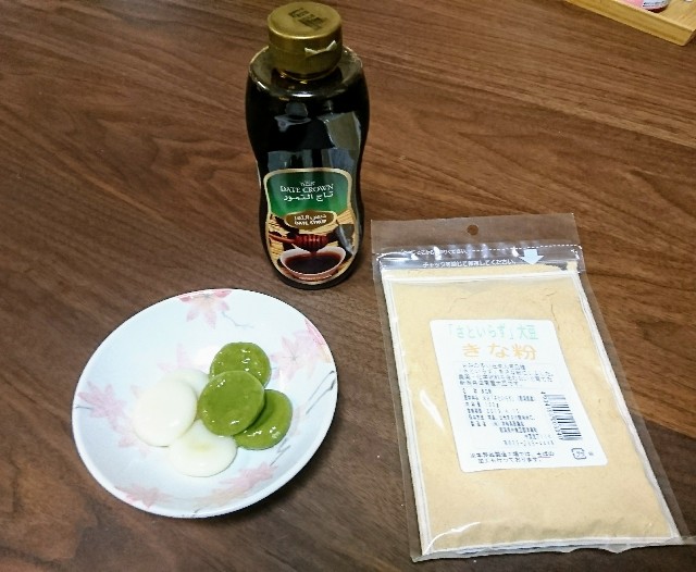 f:id:namiheichan:20190826224142j:image