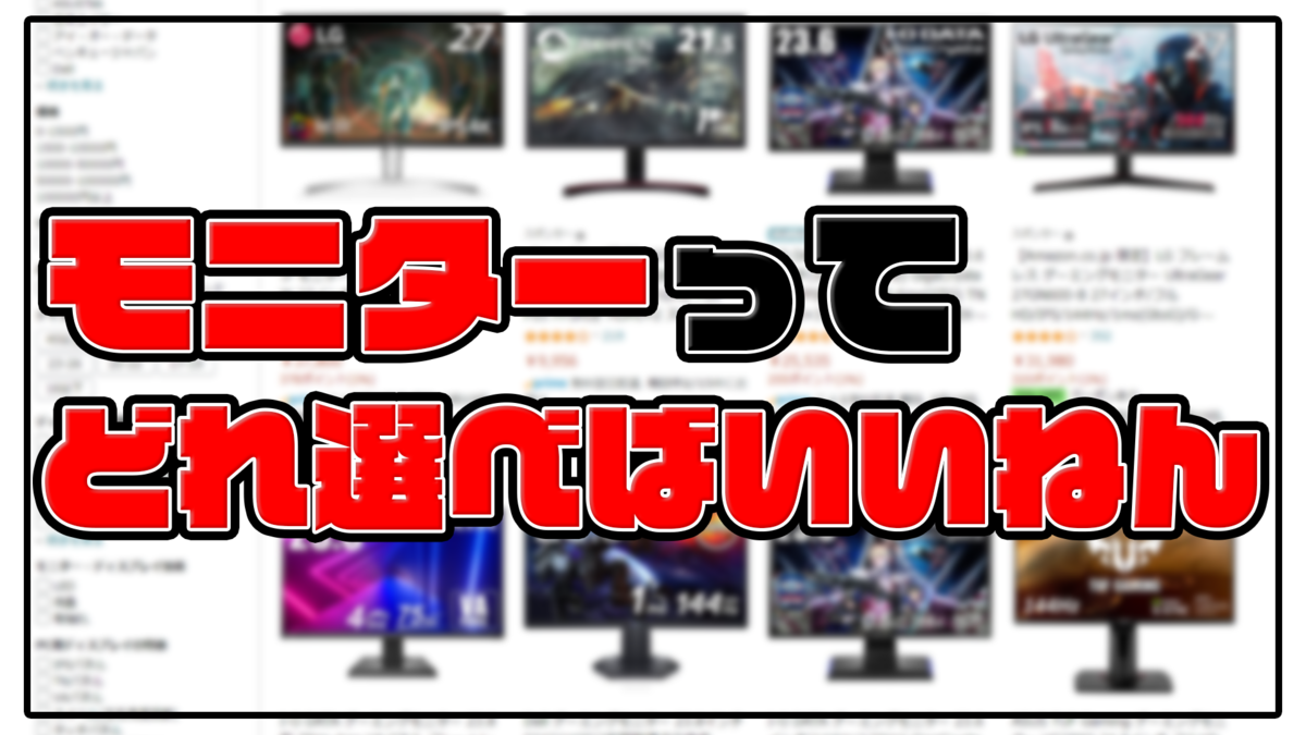 f:id:namiheihe:20210214005938p:plain