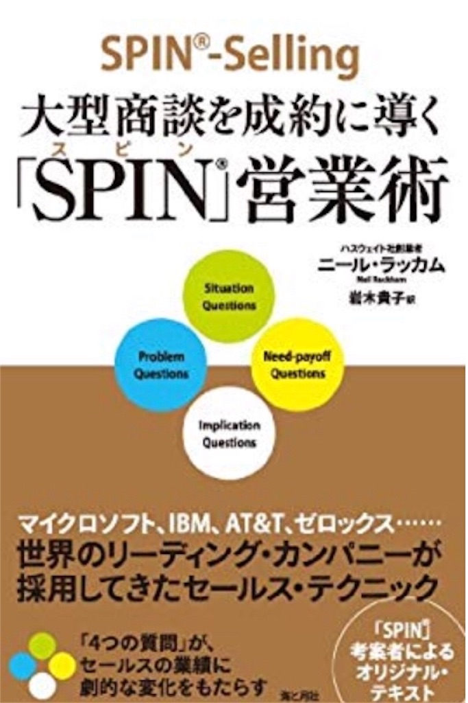 f:id:namikae1120:20190409221516j:image f:id:namikae1120:20190409221516j:image