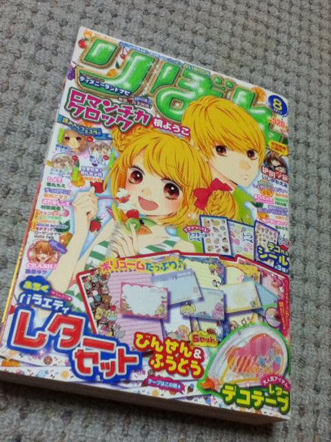 f:id:namikawamisaki:20130918224551j:plain f:id:namikawamisaki:20130918224551j:plain