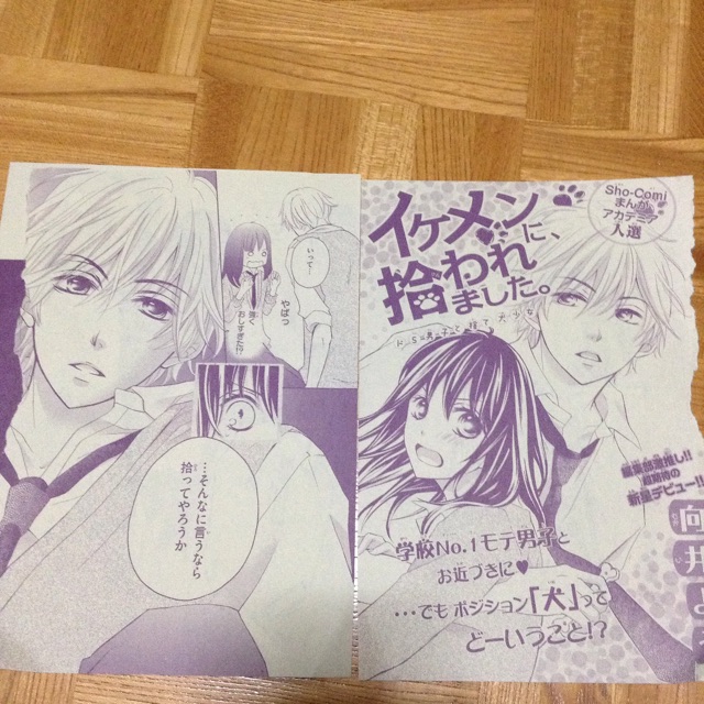 f:id:namikawamisaki:20150219081712j:plain f:id:namikawamisaki:20150219081712j:plain