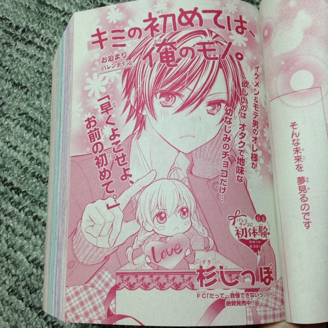 f:id:namikawamisaki:20150417074830j:plain f:id:namikawamisaki:20150417074830j:plain