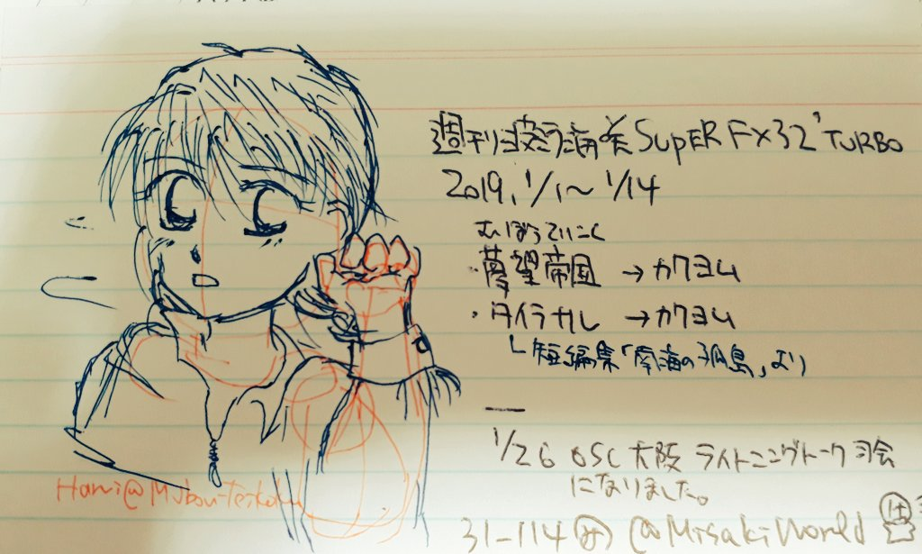 f:id:namikawamisaki:20190821180411p:plain f:id:namikawamisaki:20190821180411p:plain