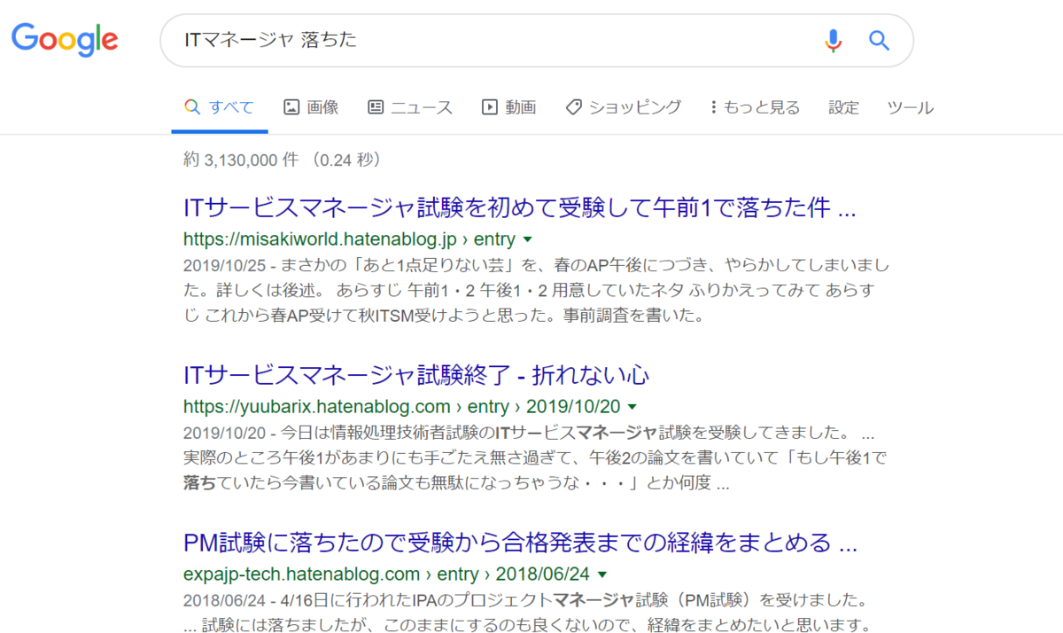 f:id:namikawamisaki:20191221155801p:plain