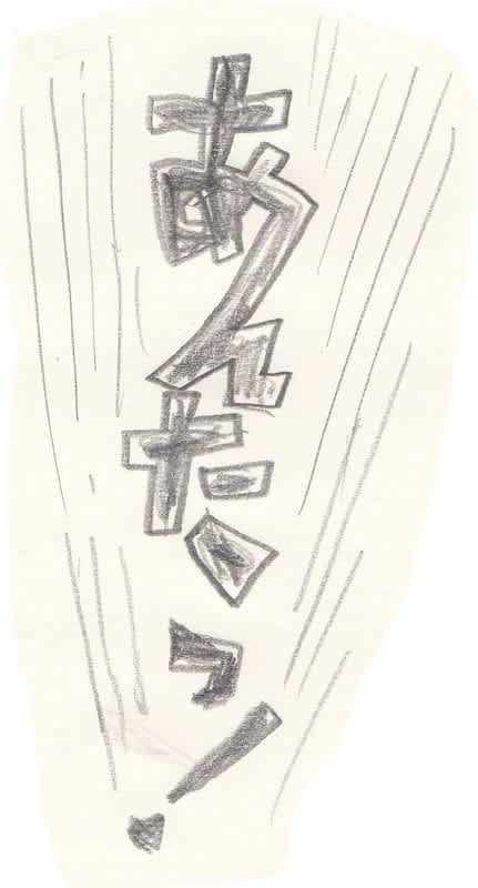 Photo Photo
