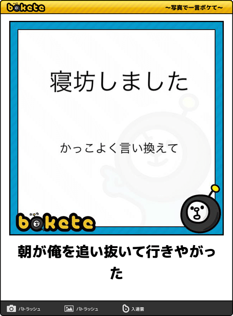 f:id:namiki85:20161124225020p:plain f:id:namiki85:20161124225020p:plain