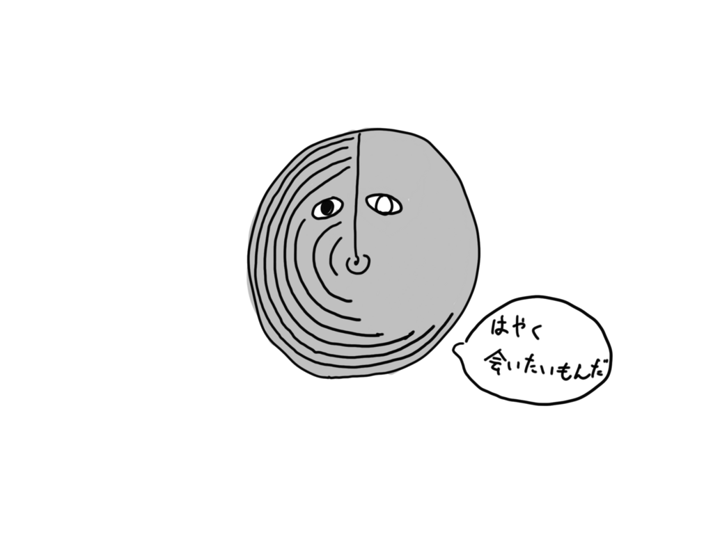 f:id:namikuguri:20180128235721p:plain