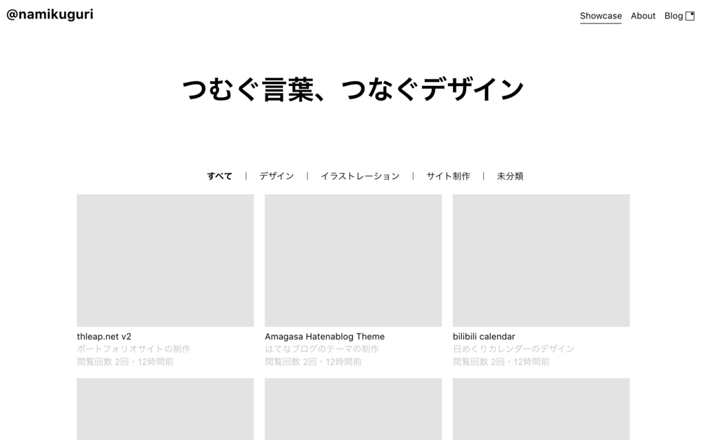 f:id:namikuguri:20180210133623p:plain f:id:namikuguri:20180210133623p:plain