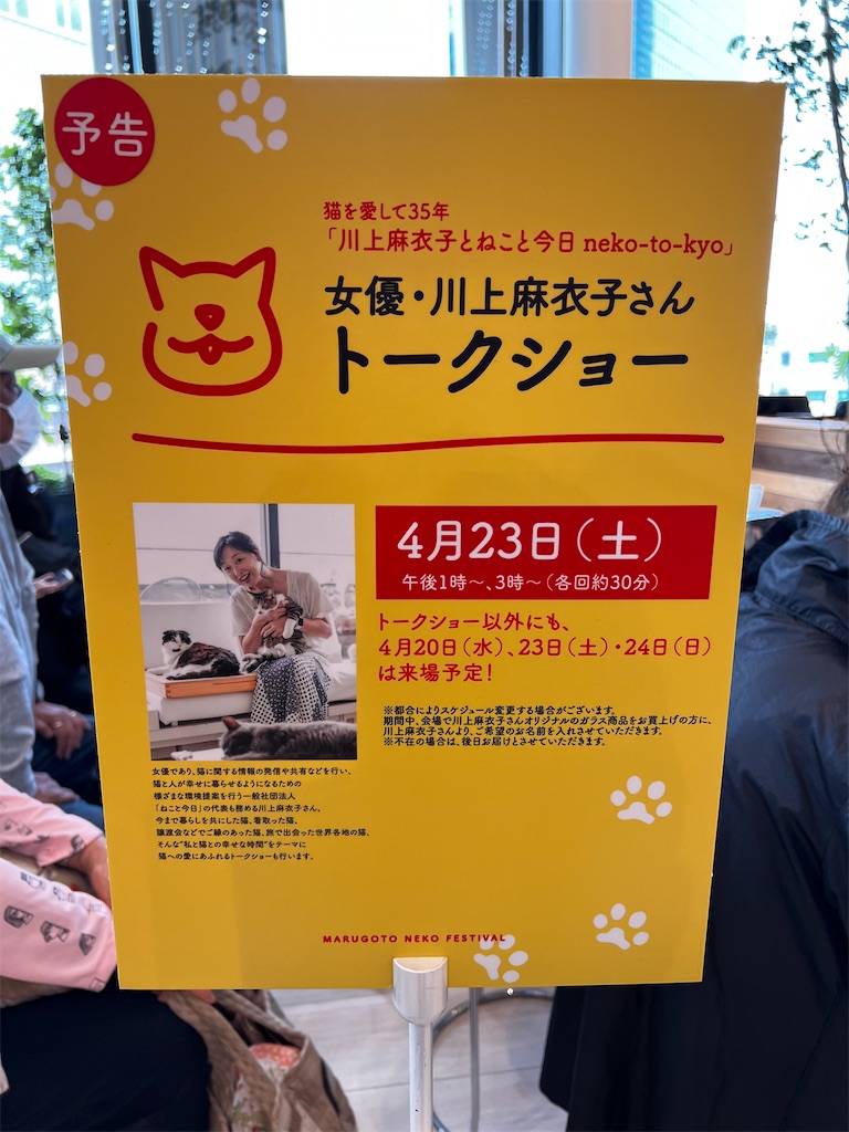f:id:namimimi73:20220507202430j:image f:id:namimimi73:20220507202430j:image