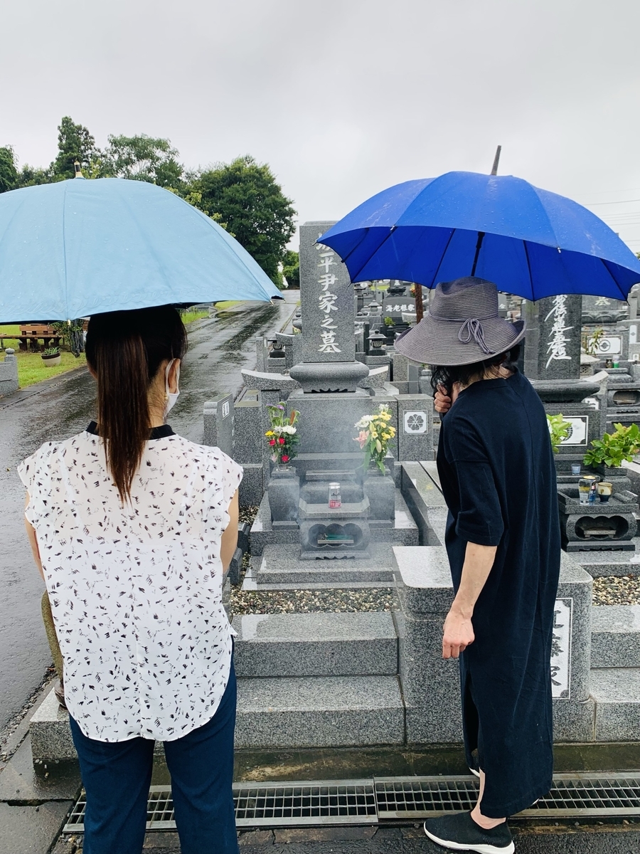 f:id:namimiyahara:20210815145351j:plain