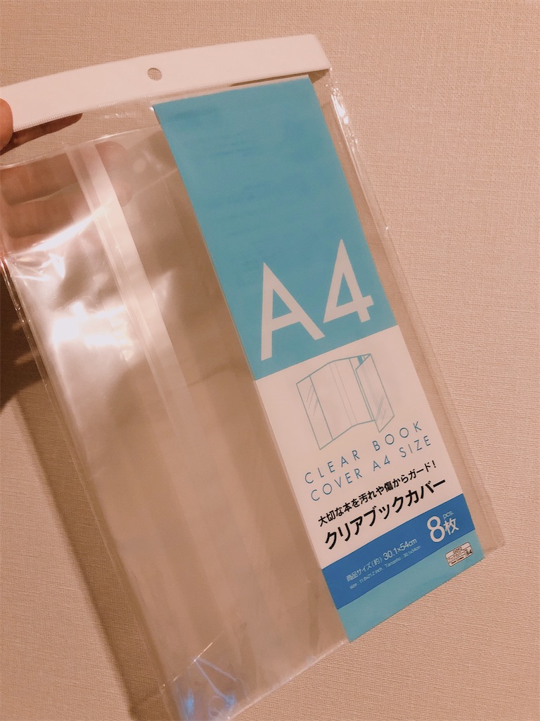 f:id:naminami37:20200409225553j:image f:id:naminami37:20200409225553j:image