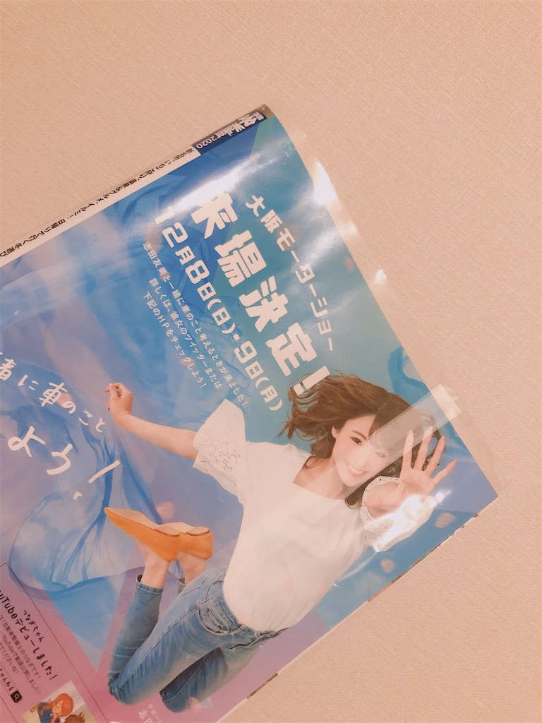 f:id:naminami37:20200409230638j:image f:id:naminami37:20200409230638j:image