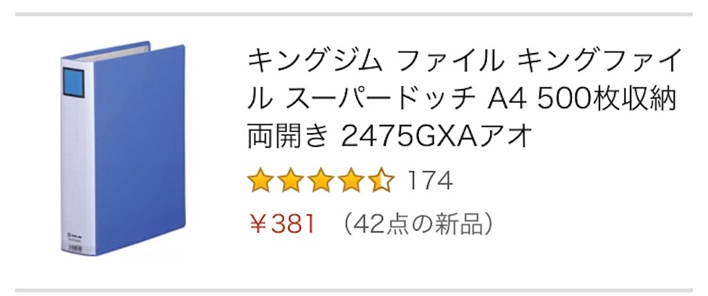 f:id:naminami37:20200409234309j:image f:id:naminami37:20200409234309j:image