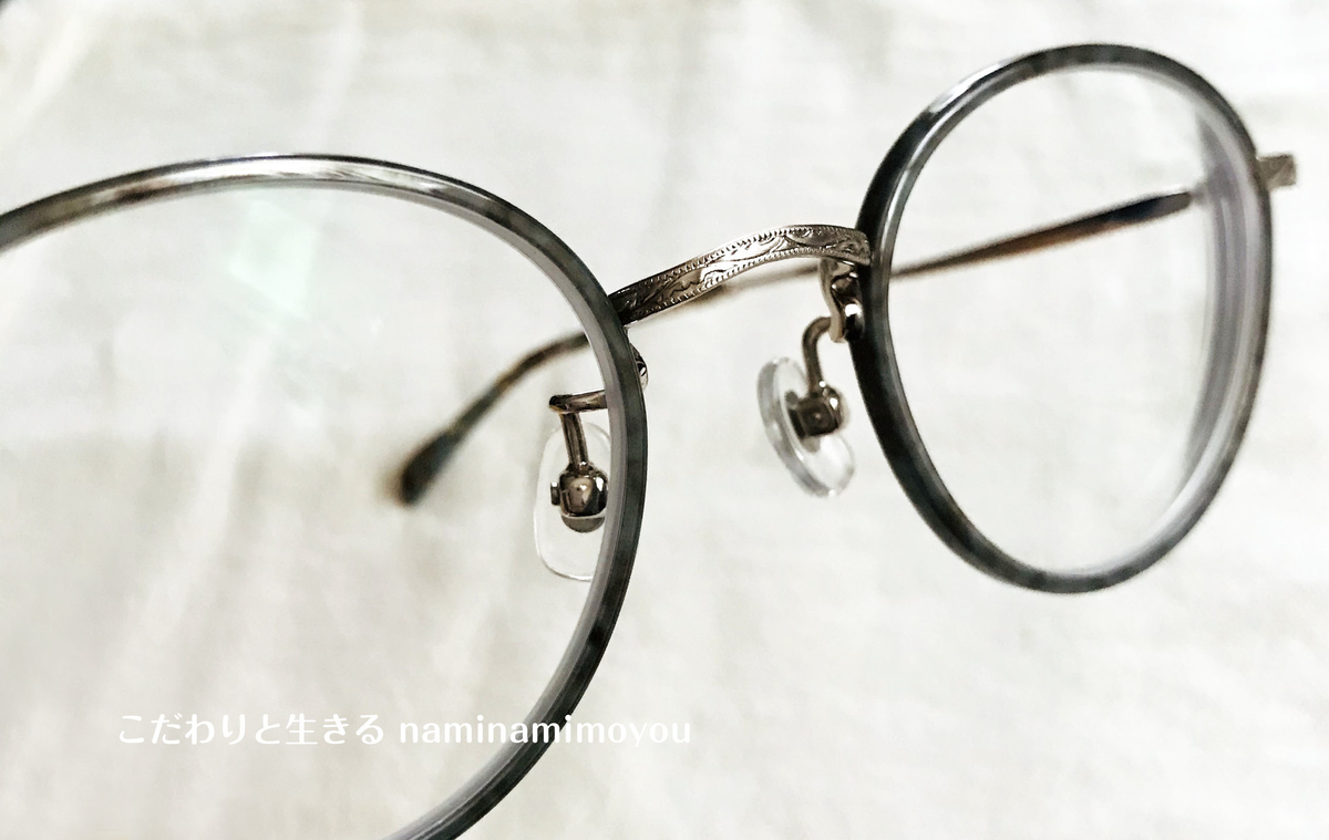 f:id:naminamimoyou:20210501213138j:plain