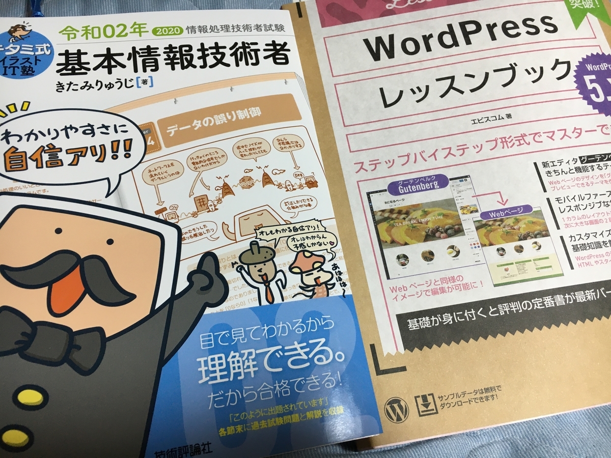 f:id:naminokouji:20200921000400j:plain f:id:naminokouji:20200921000400j:plain