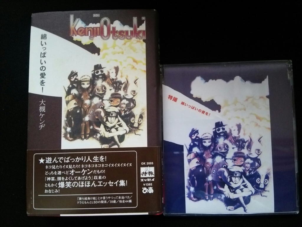 f:id:naminonamimatsu:20170326163615j:plain f:id:naminonamimatsu:20170326163615j:plain