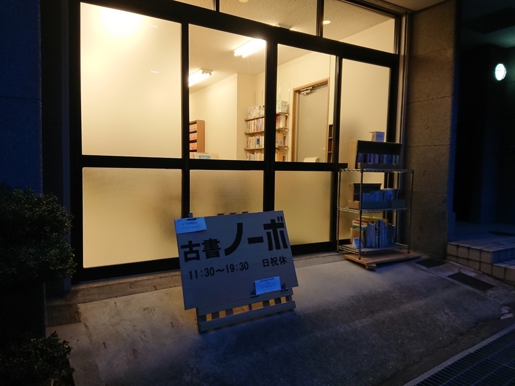 f:id:naminonamimatsu:20171014180437j:plain f:id:naminonamimatsu:20171014180437j:plain