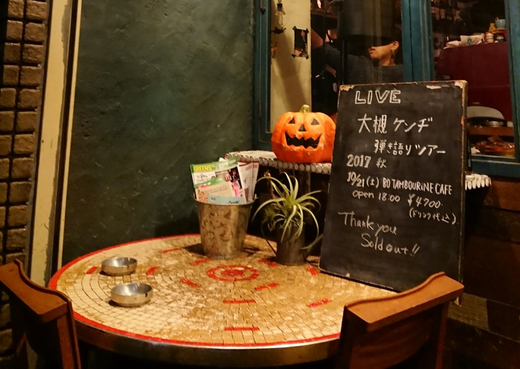 f:id:naminonamimatsu:20171022135058j:plain f:id:naminonamimatsu:20171022135058j:plain