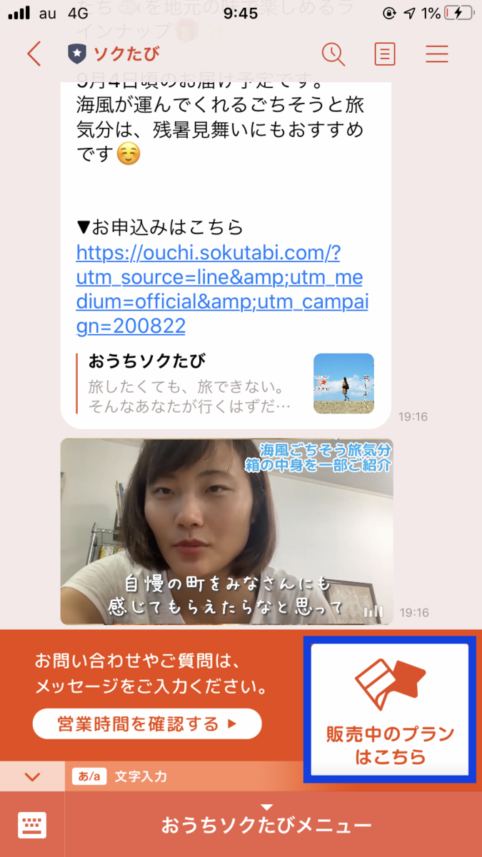 f:id:namiowelcome:20200823095210p:plain