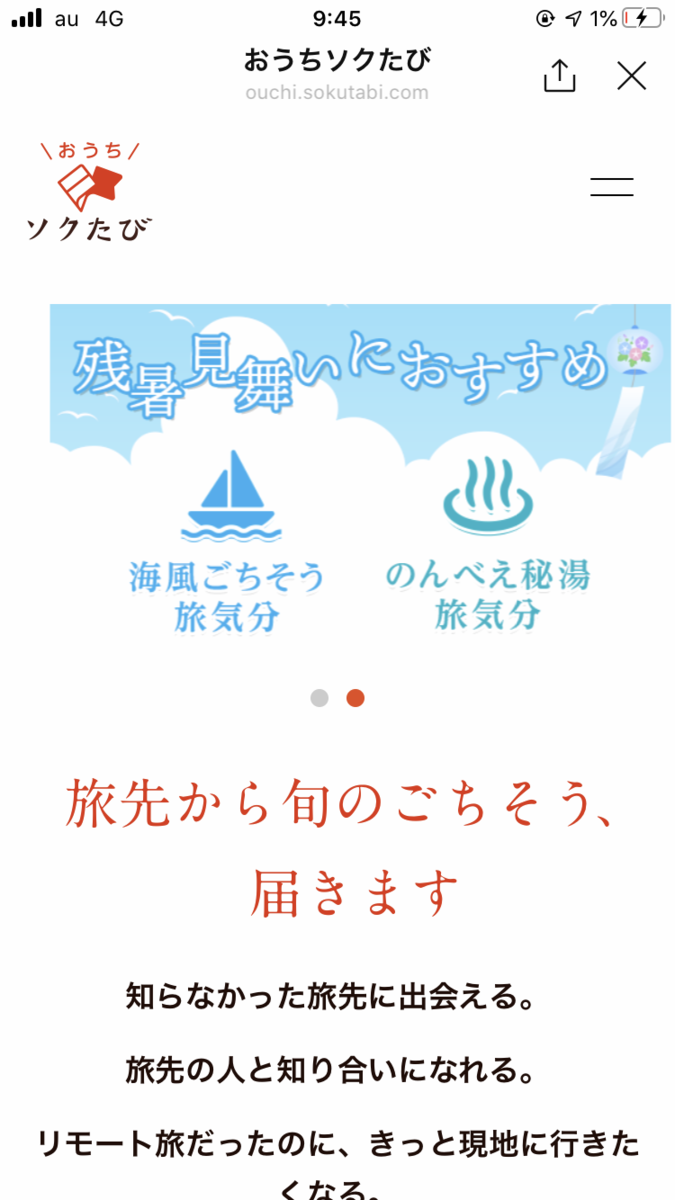 f:id:namiowelcome:20200823095712p:plain f:id:namiowelcome:20200823095712p:plain