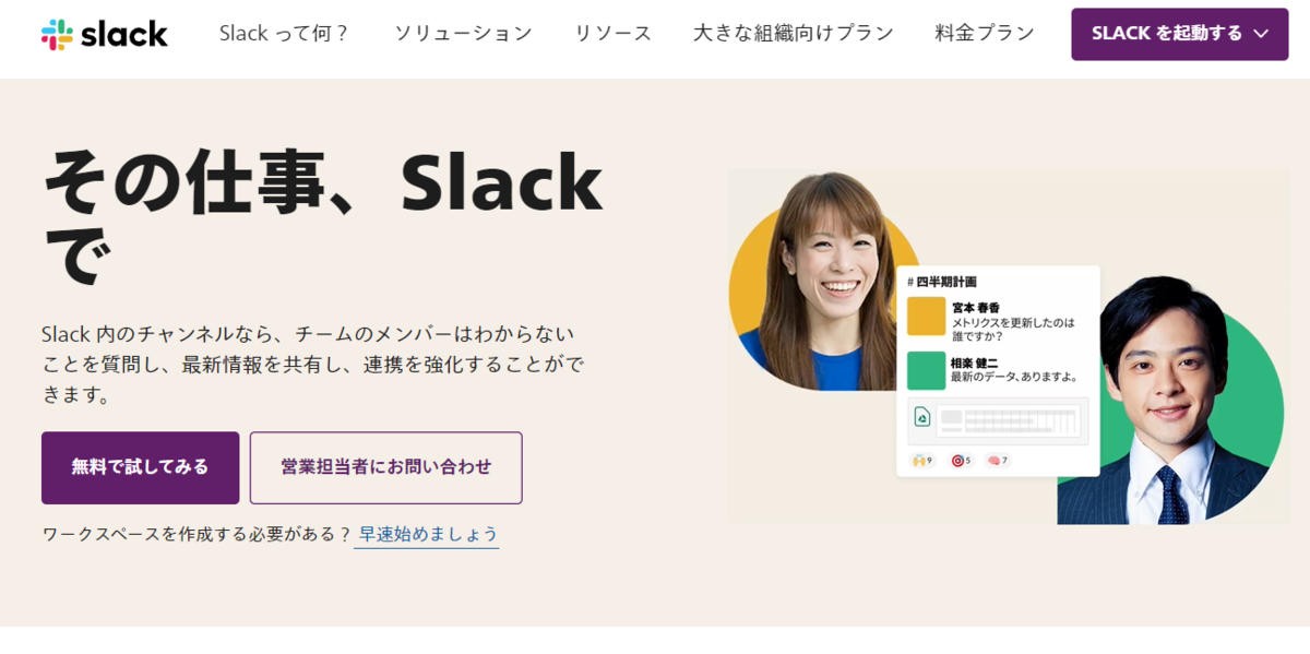 f:id:namiowelcome:20200907010344p:plain f:id:namiowelcome:20200907010344p:plain