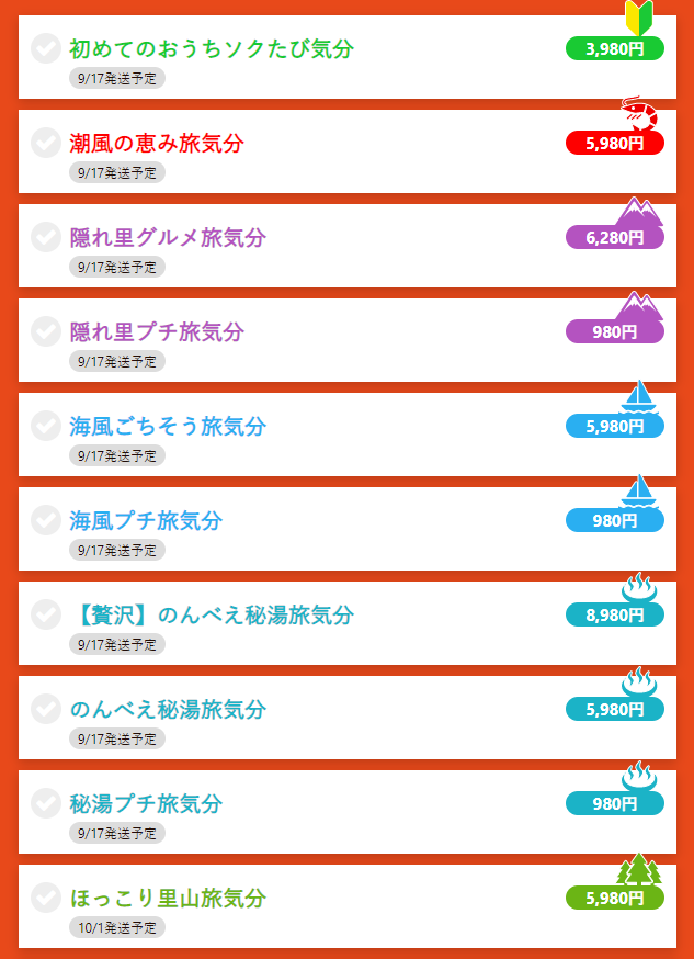 f:id:namiowelcome:20200907033925p:plain f:id:namiowelcome:20200907033925p:plain