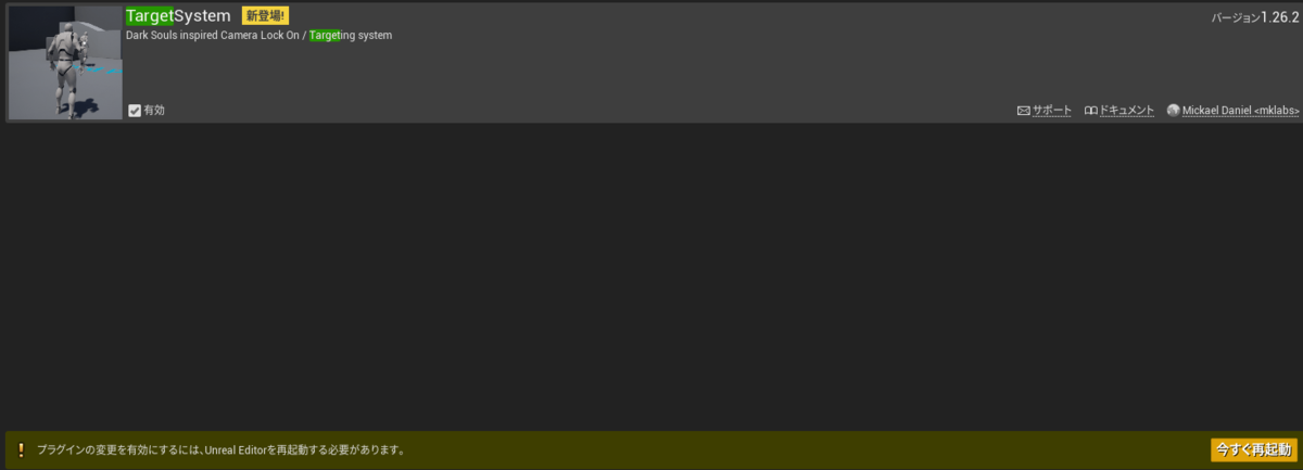 f:id:namiton:20220122222606p:plain