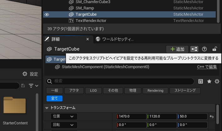 f:id:namiton:20220303121955p:plain